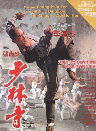 东南商学院学士学位证